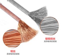 优质音响线，喇叭线